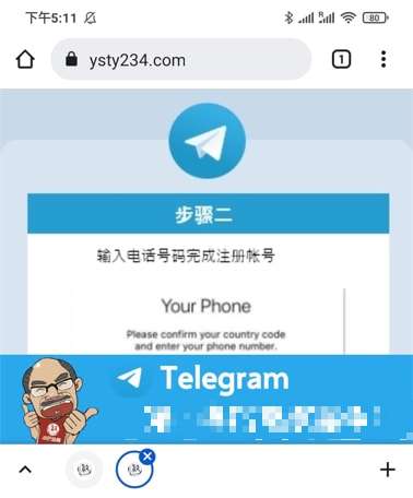Telegram手机第一次登录方法sever