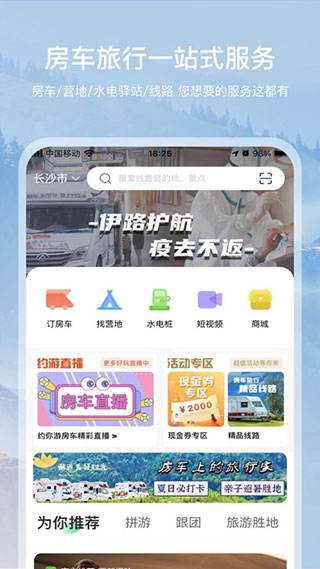 新游爆料app的简单介绍