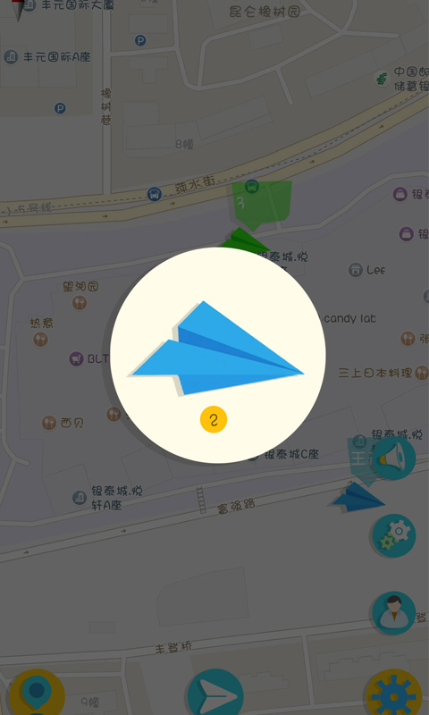 [纸飞机官方下载安卓英文版]纸飞机中文版app官网下载