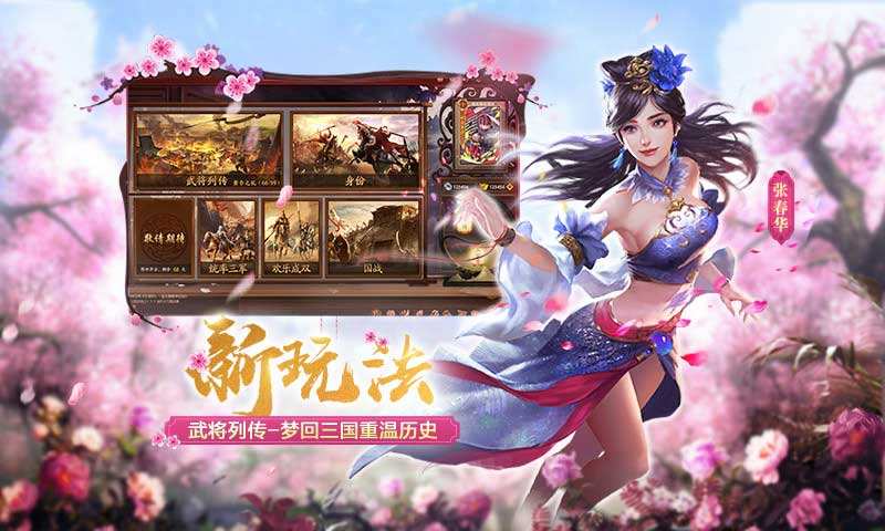 [三国杀十周年版本官网]三国杀十周年版本官网4399