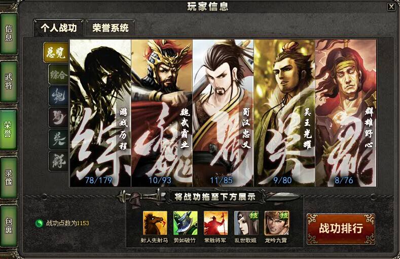 [三国杀online手机版]三国杀online手机版绑定码在哪里