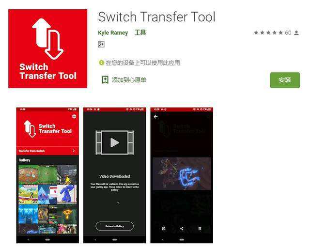 [switch论坛app]switch论坛霓虹深渊