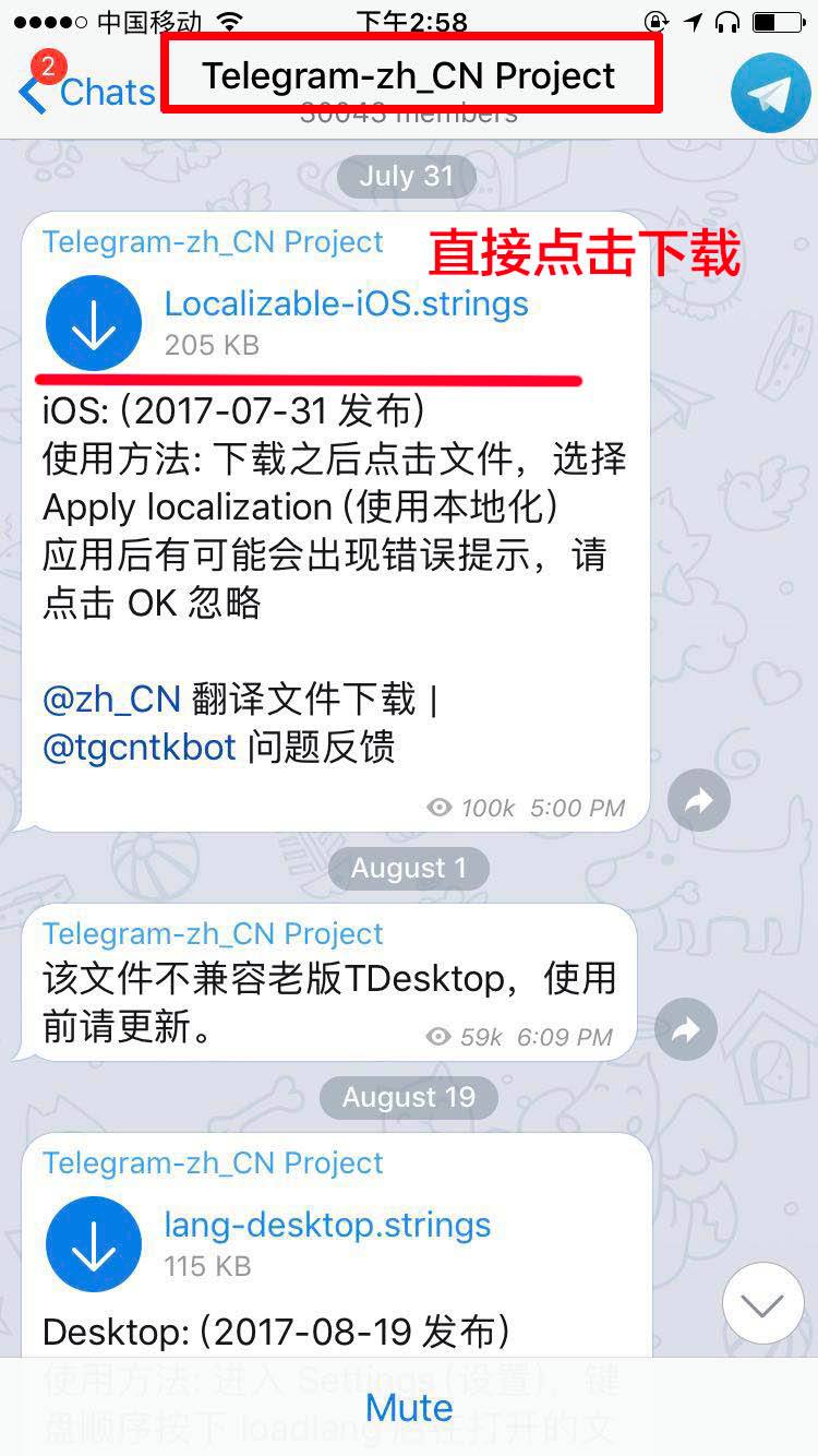 [Telegreat下载包月]telegreat中文版下载最新版