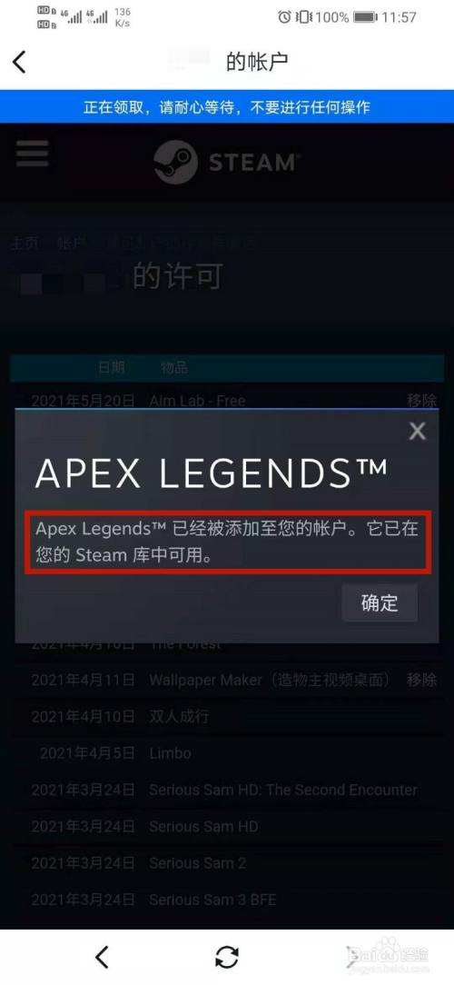 [steam官网手机下载]steam官网手机下载应用