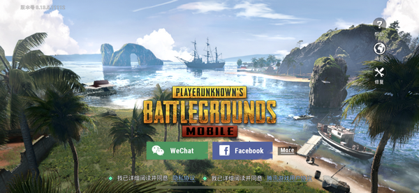 [pubgmobile国际服手游下载地铁逃生]pubgmobile国际服手游下载安卓地铁逃生