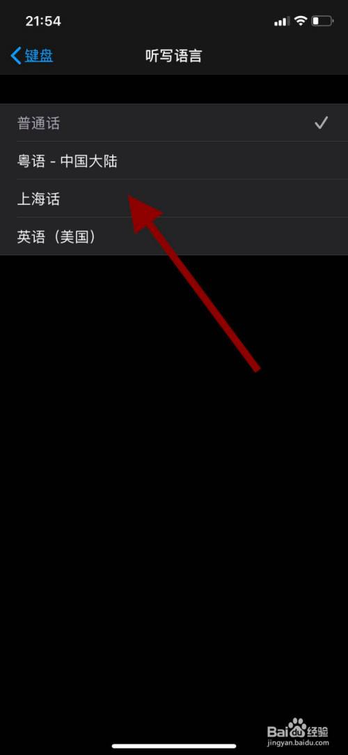 [苹果手机telegreat中文怎么设置]苹果手机telegreat中文设置安装不了