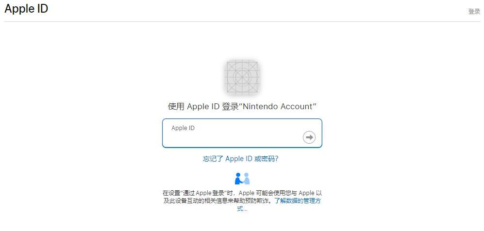 [任天堂账号登录id]任天堂账号登录id是什么