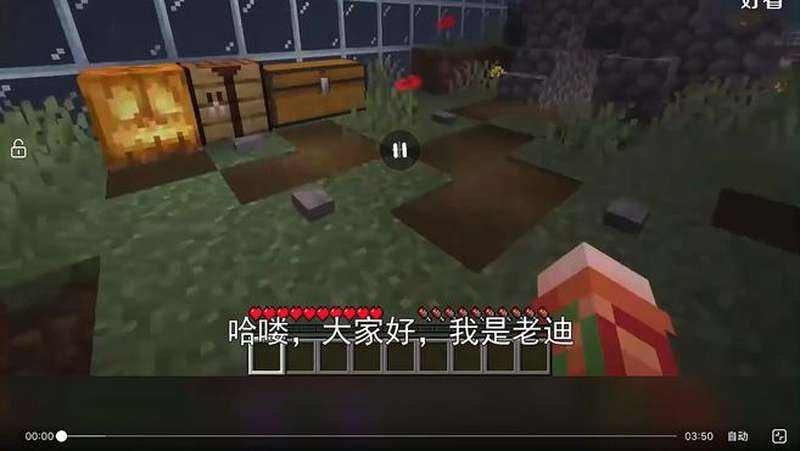 [迪哥闯世界1.19]迪哥闯世界119联机48