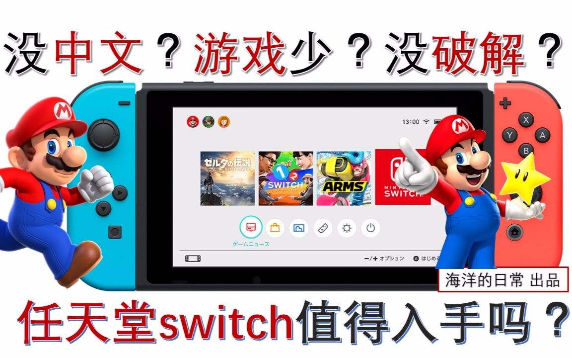 [switch未发售游戏]switch未发售游戏时间表