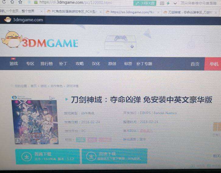 3dmgame手机版怎么下载游戏的简单介绍