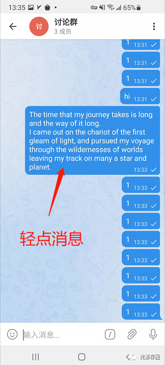 [电报Telegram]电报telegram怎么玩