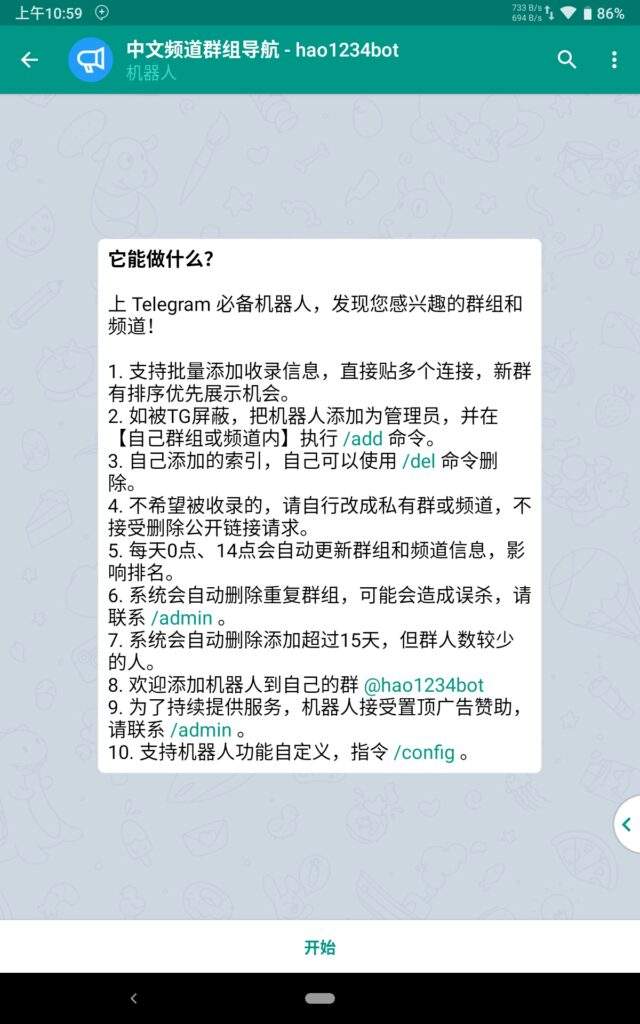 [telegram什么平台]telegram是什么平台