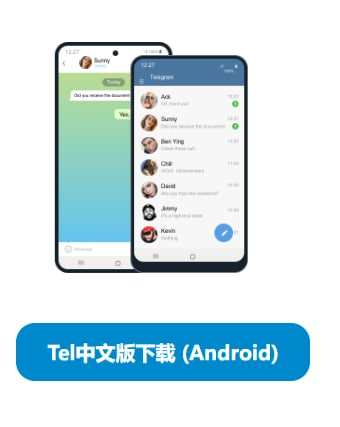 [Telegram(纸飞机]Telegram纸飞机加速器