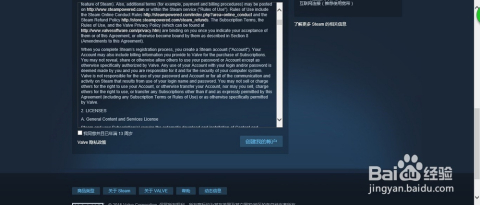 steam官网登录注册入口的简单介绍