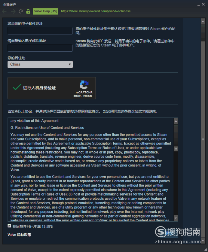 steam官网登录注册入口的简单介绍