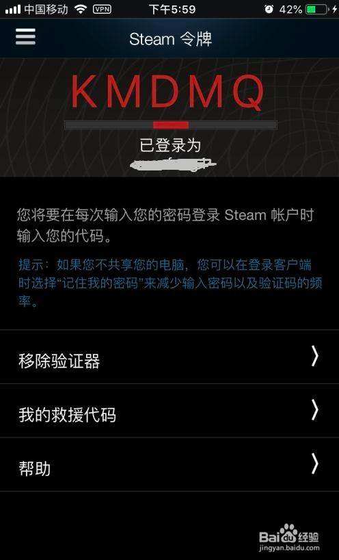 [steam怎么绑定手机令牌]电脑steam怎么绑定手机令牌