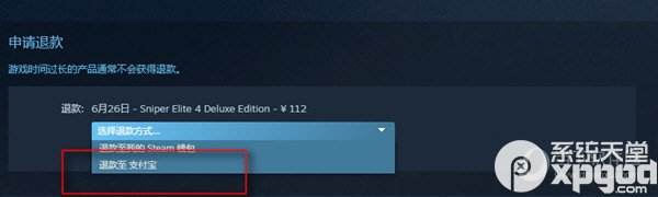 [steam退款怎么退款条件]steam怎么退款申请退款条件