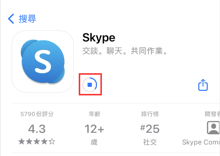 [skype国内不能用]skype在国内用不了