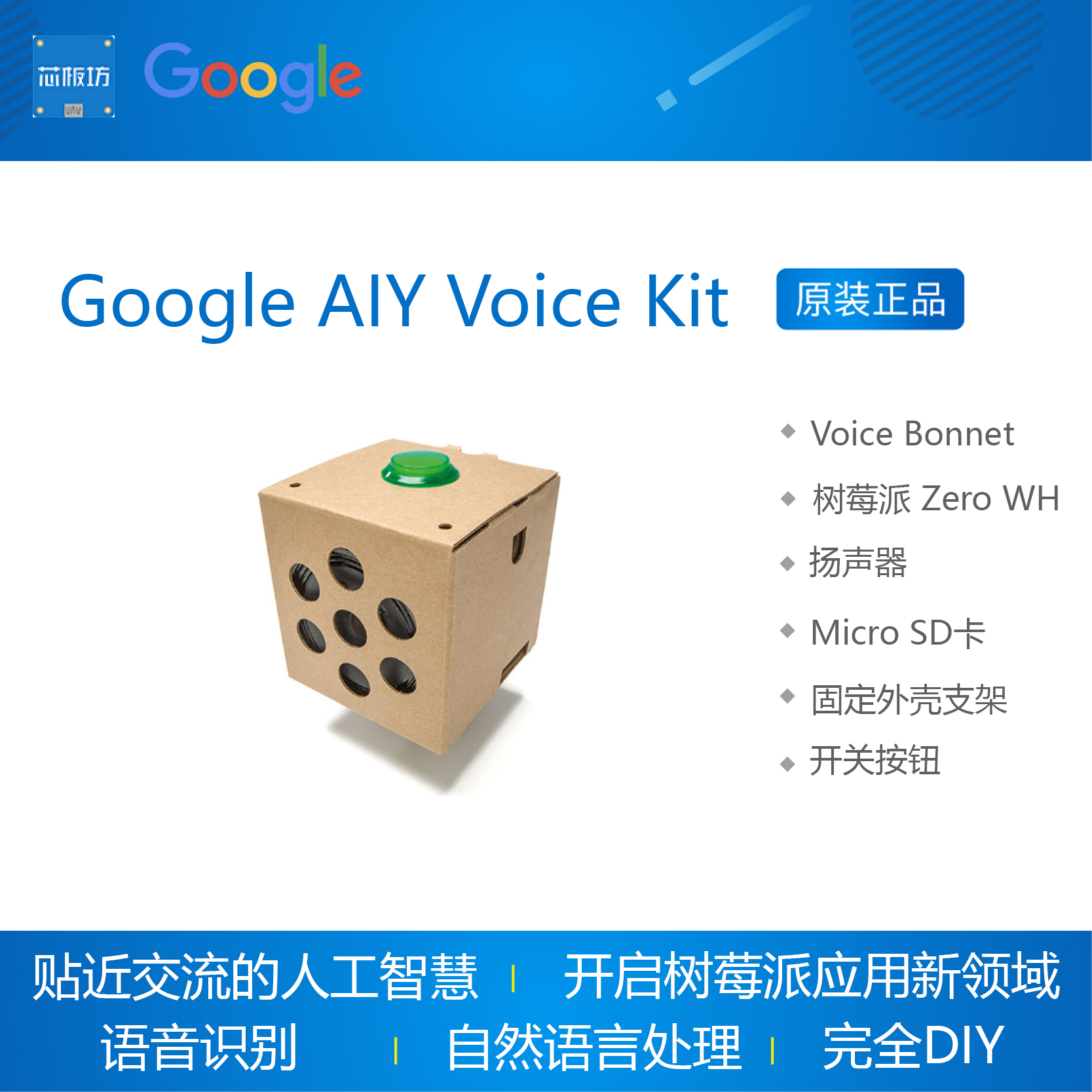 [googlevoice]googlevoice下载