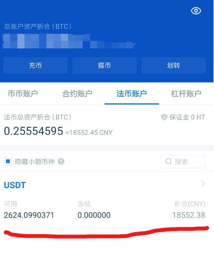 [多少usdt是5000元]1000元能买多少usdt