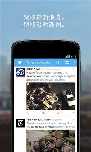 [twitter下载视频app]twitter下载视频ios14越狱插件