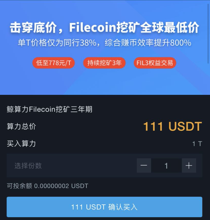 存1000个fil币未来5年价值的简单介绍