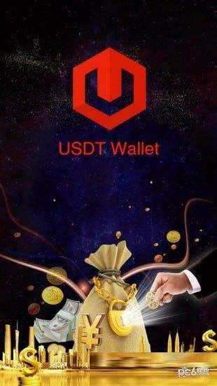 [usdt同台交易骗局]usdt同台交易什么意思