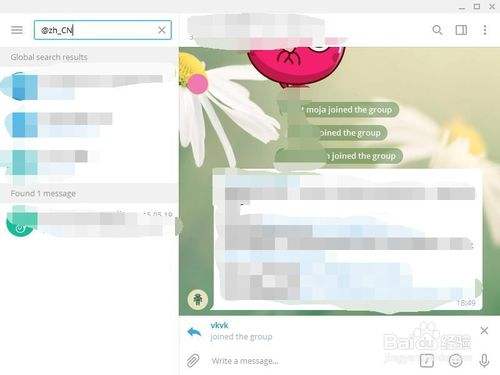 [telegram怎么搜索讨论组]telegram怎么搜索讨论组名