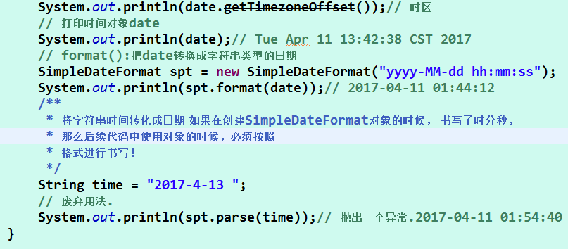 [天融信超融合系统]天融科技股份有限公司