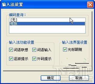 [电报怎么转换成汉字拼音]电报怎么转换成汉字拼音字母