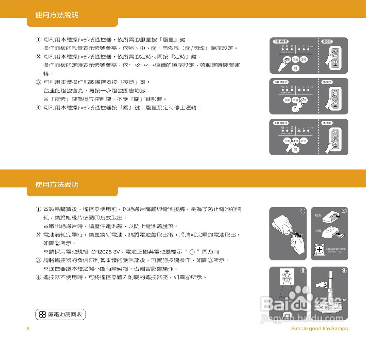 [fq软件怎么用]如何使用fq软件