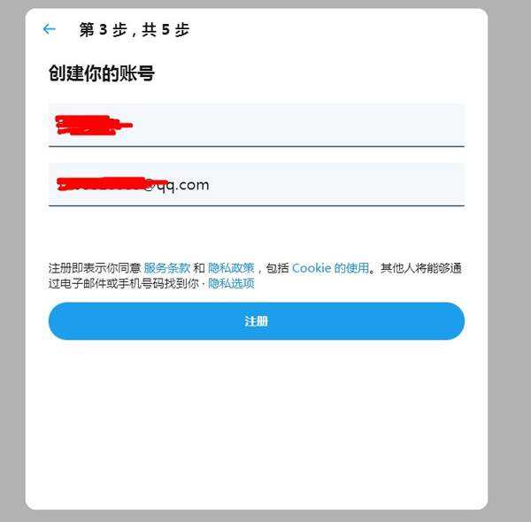 twitter下载后如何登录的简单介绍