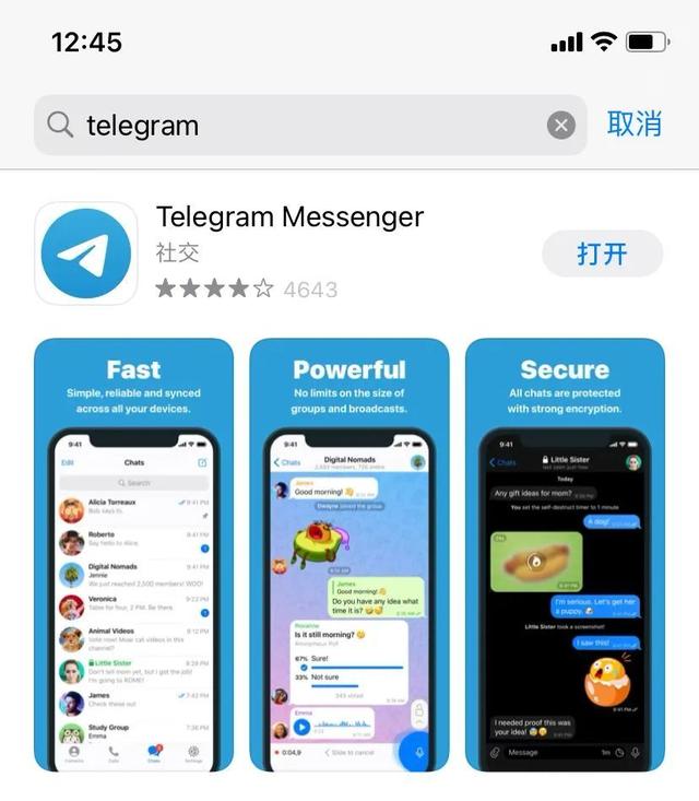 [telegraam]飞机telegram