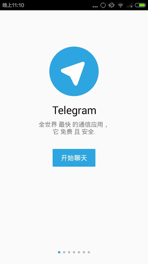 telegraph中文版官网下载的简单介绍