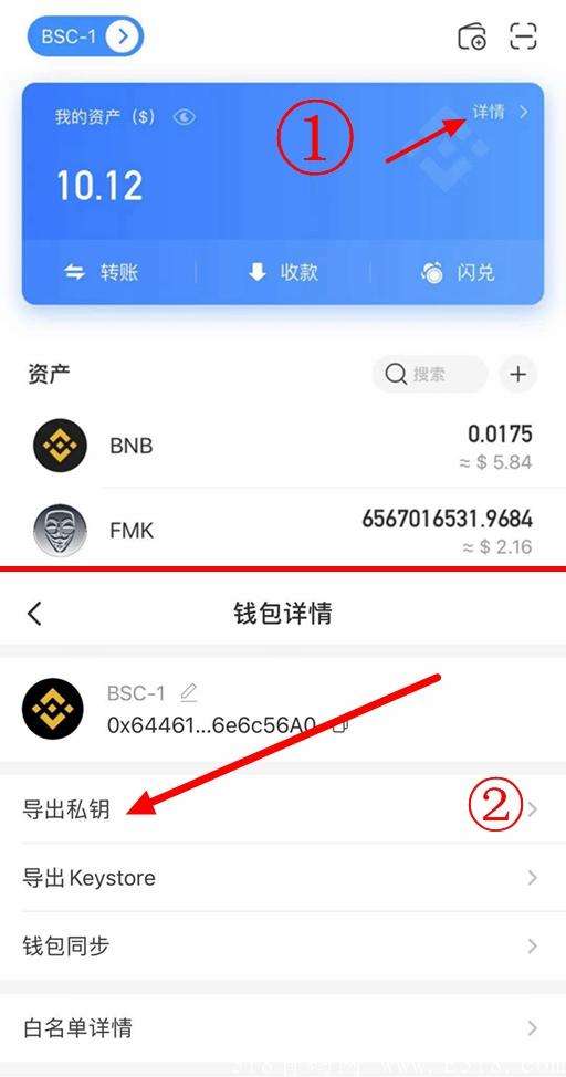 [tp钱包的币怎么转出来]tp钱包怎么把观察钱包的币转出来