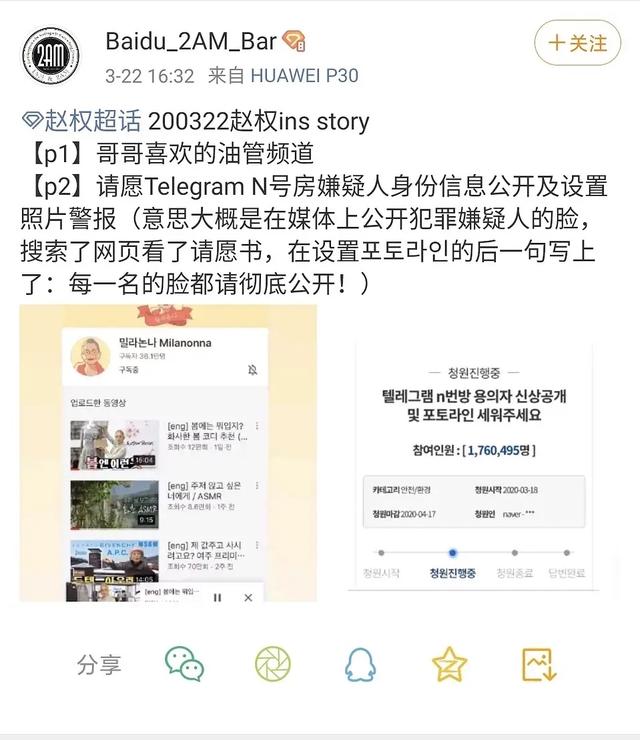 包含Telegram怎么开启成人模式的词条