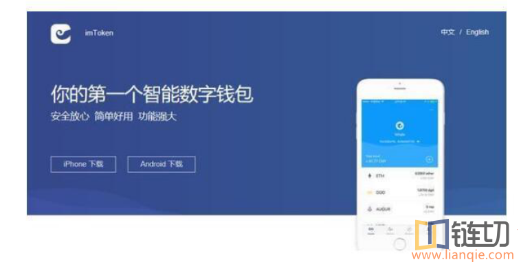 关于imtoken钱包是哪个国家公司开发的的信息