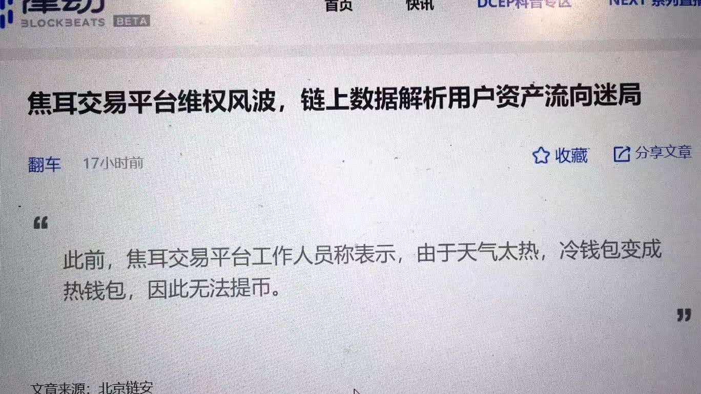 [冷钱包的币突然被转走了]热钱包的币可以转到冷钱包吗