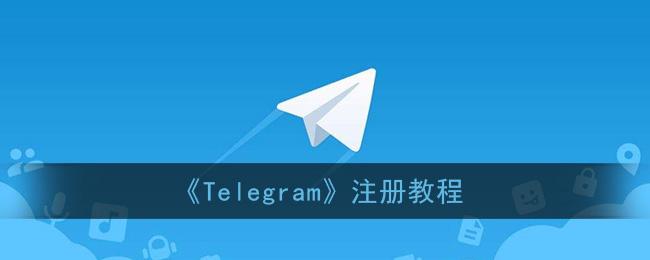 [telegeram怎么加人]telegram怎么加别人好友