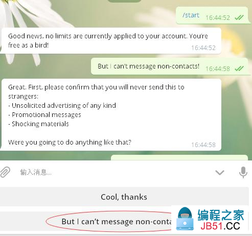 [telegram怎么推荐好友]Telegram 怎么添加好友