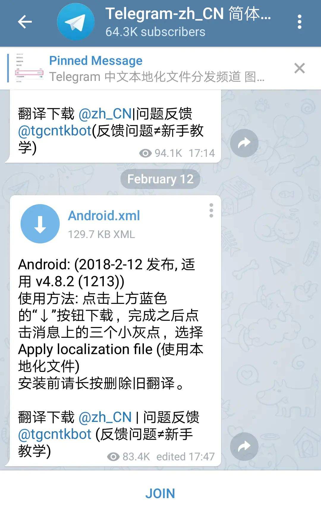 [社工telegram]telegram社工接口