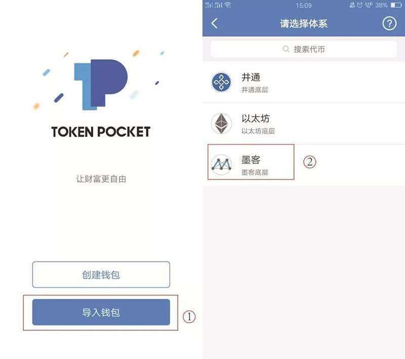 [tokenpocket钱包下载官网1.32]tp钱包下载地址tokenpocketpro