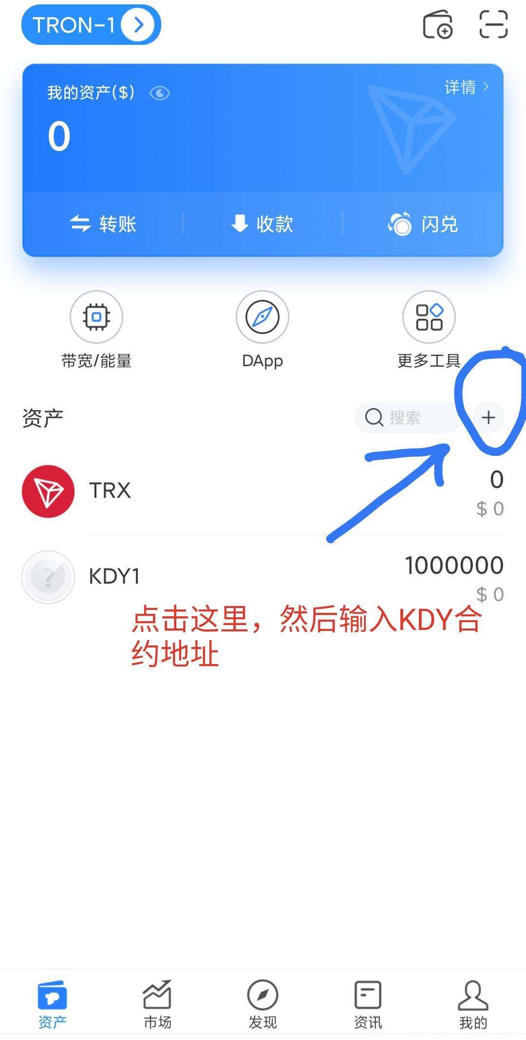 [tp钱包经常收到空投币]为什么tp钱包会多出一些币