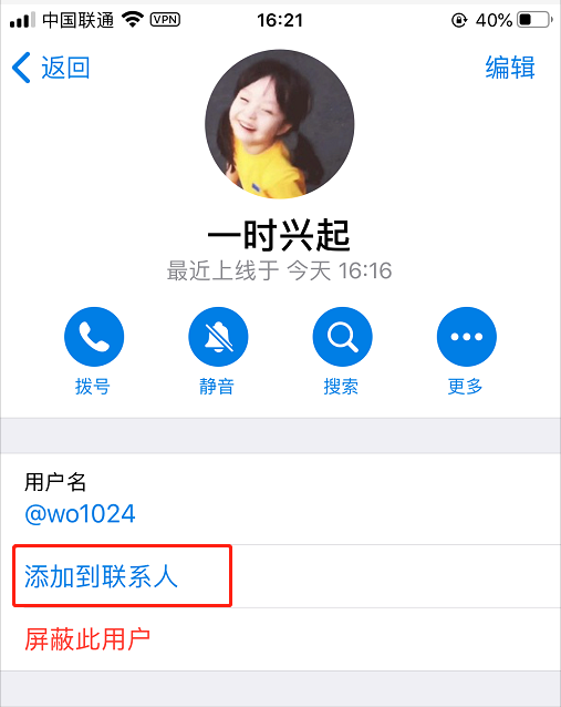 [Telegram什么意思]Telegram是什么意思?