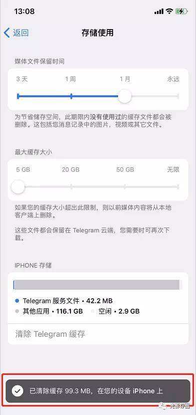 [Telegram什么意思]Telegram是什么意思?