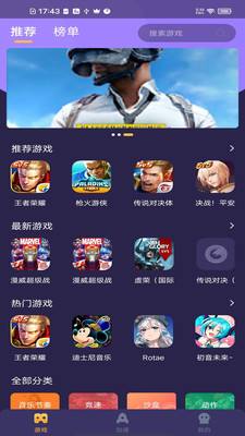 [极光vp(永久免费)加速器下载官网]极光vp永久免费加速器下载官网ios