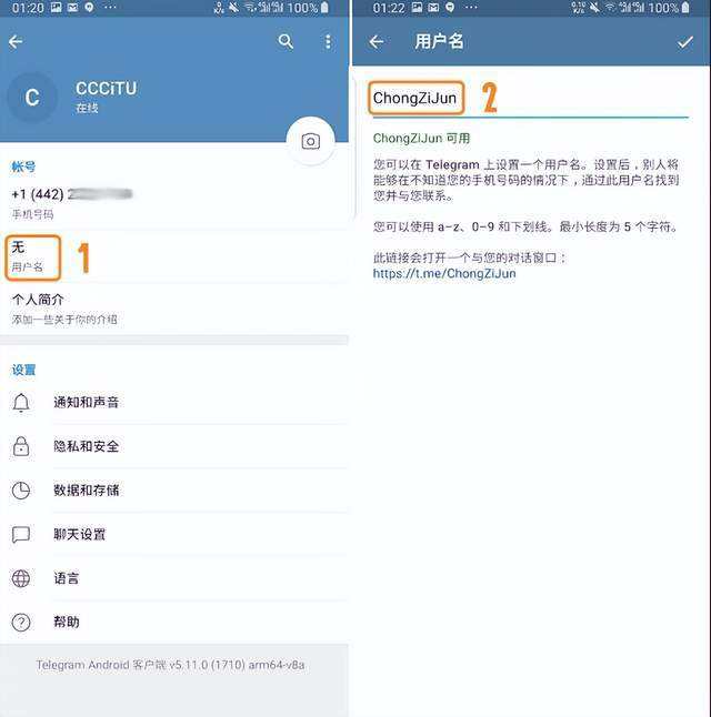 电报是什么APP的简单介绍