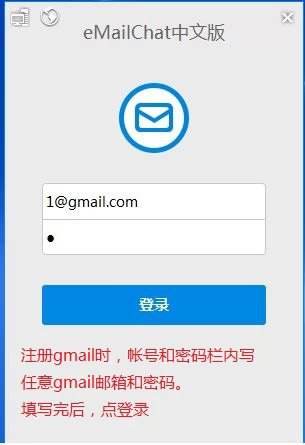 [gmail怎么注册]gmail怎么注册电脑