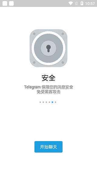 [telegreat中文官方版]telegreat中文版下载最新版