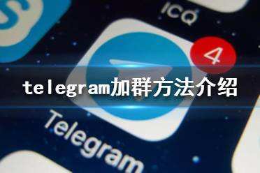 [telegreat中文官方版下载]telegreat中文官方版下载安卓2022